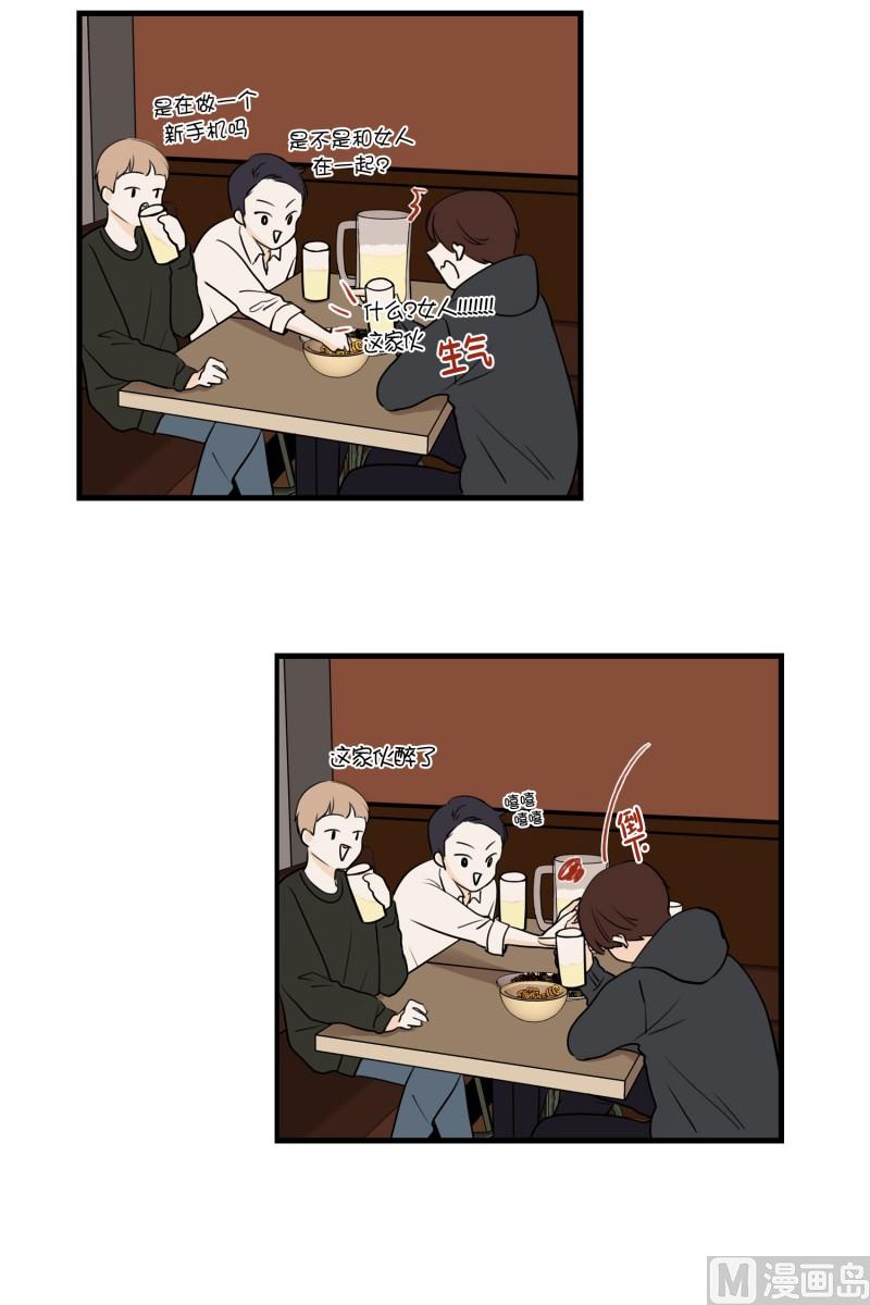 94.对的人-第94话