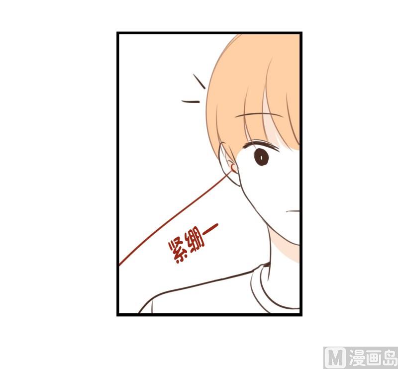 94.对的人-第94话