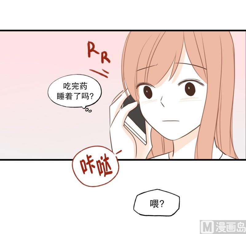 96.发烧-第96话