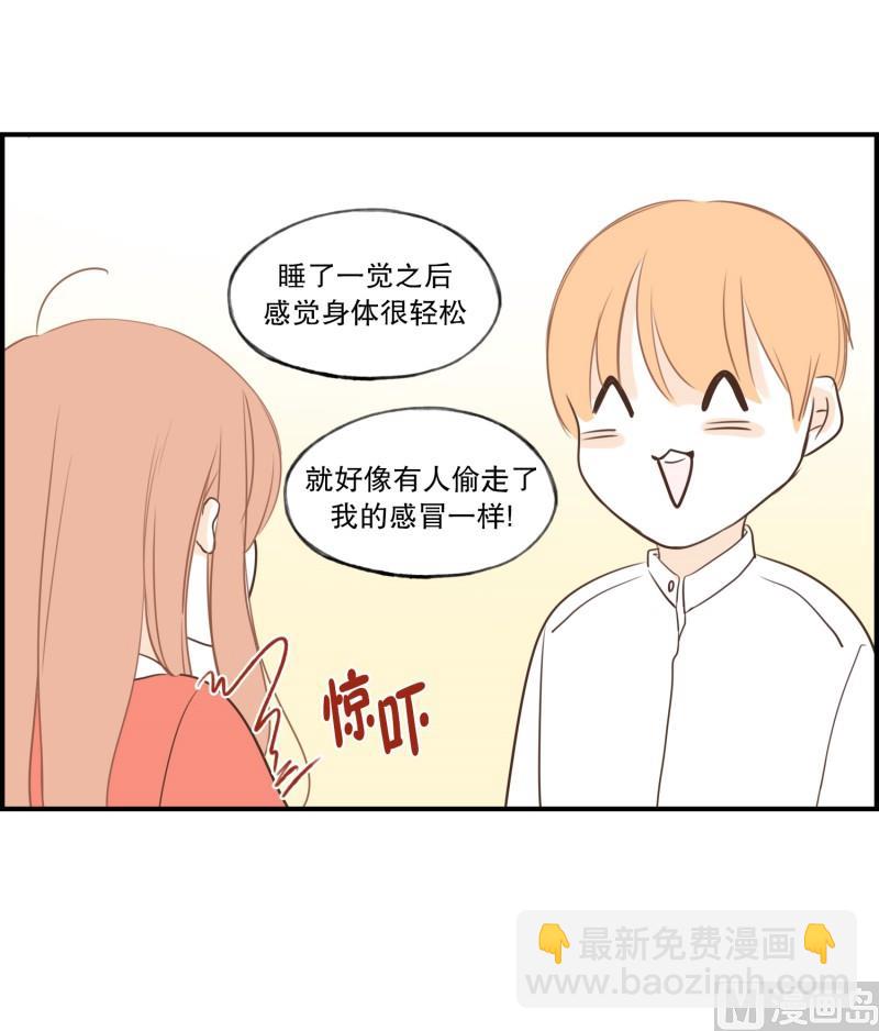 100.偷亲-第100话