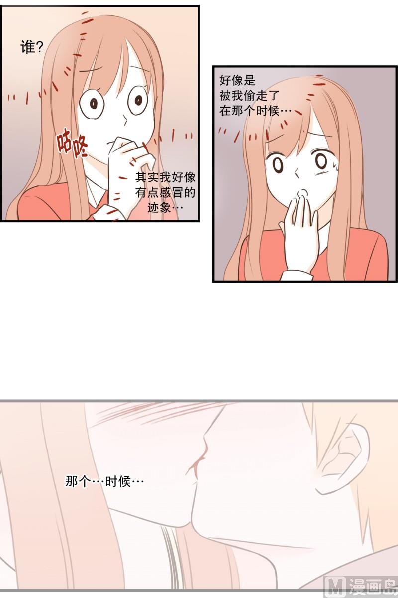 100.偷亲-第100话