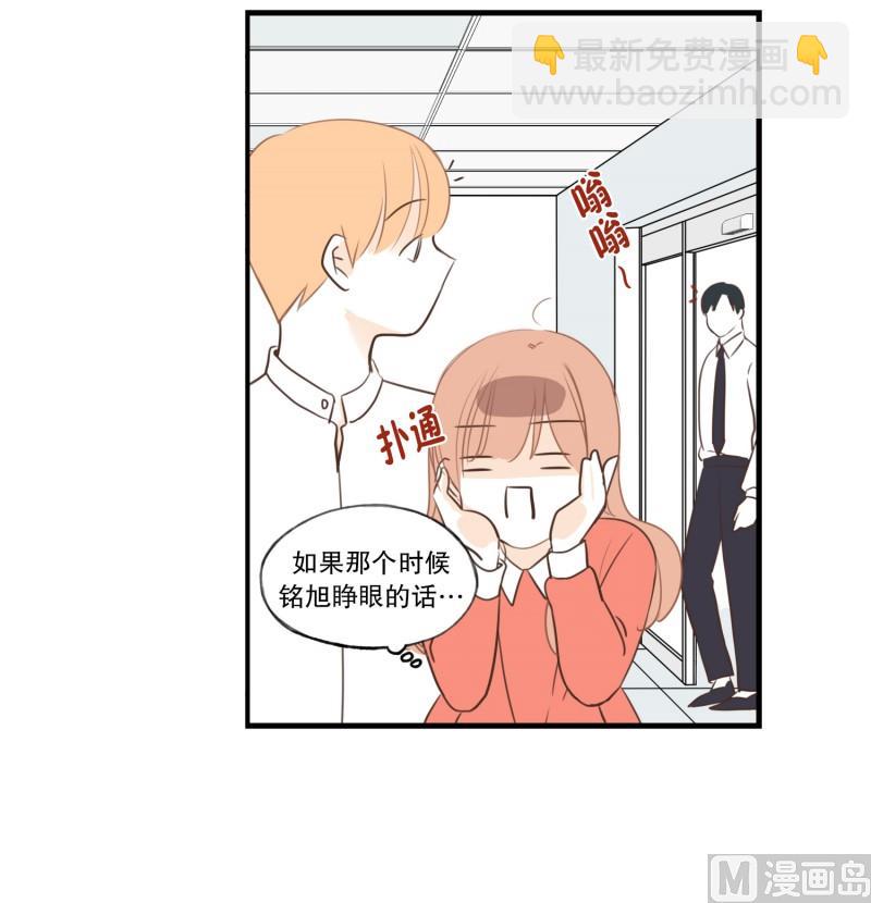 100.偷亲-第100话