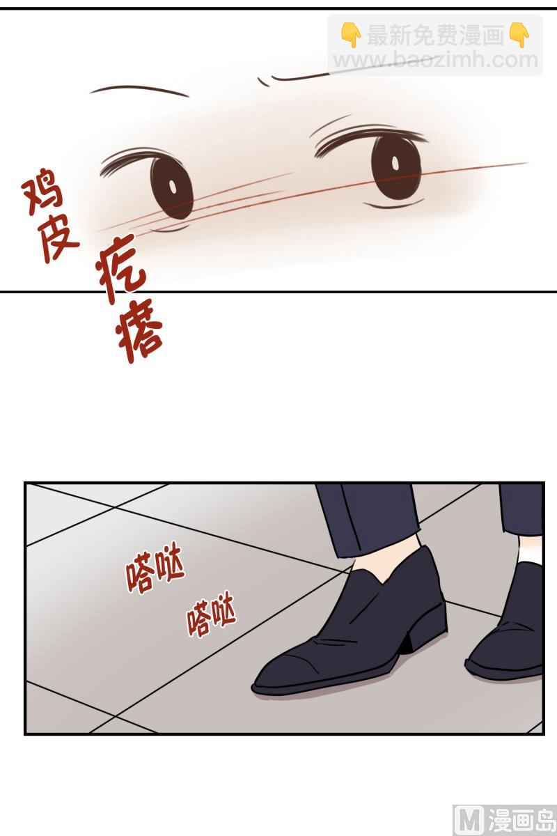 100.偷亲-第100话