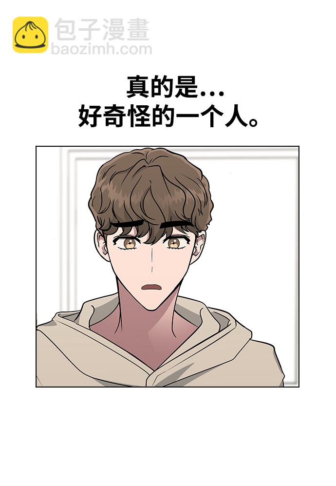 分開即死 - [第11話] 世雅還是妍雨(1/2) - 8