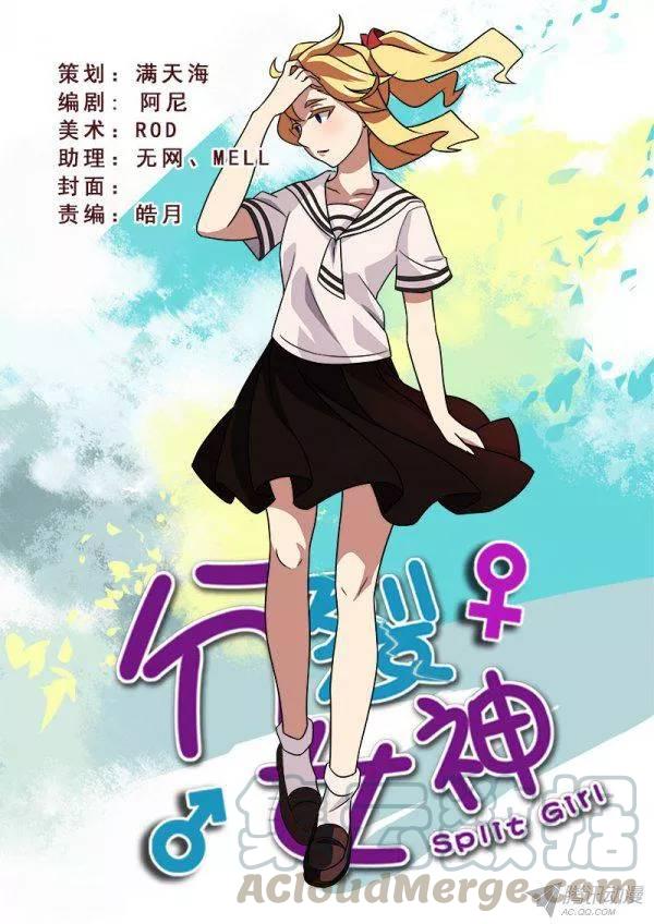 第一百话-第104话