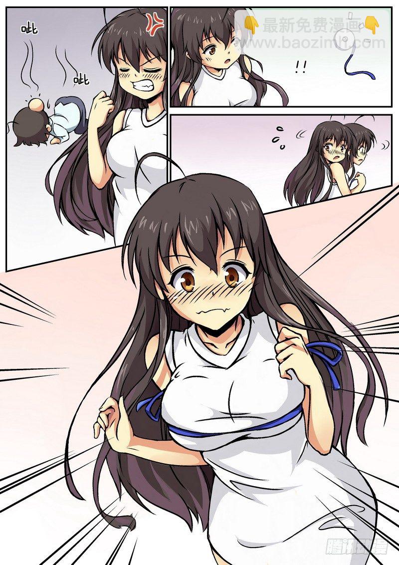 番外 小剧场 其一-第16话