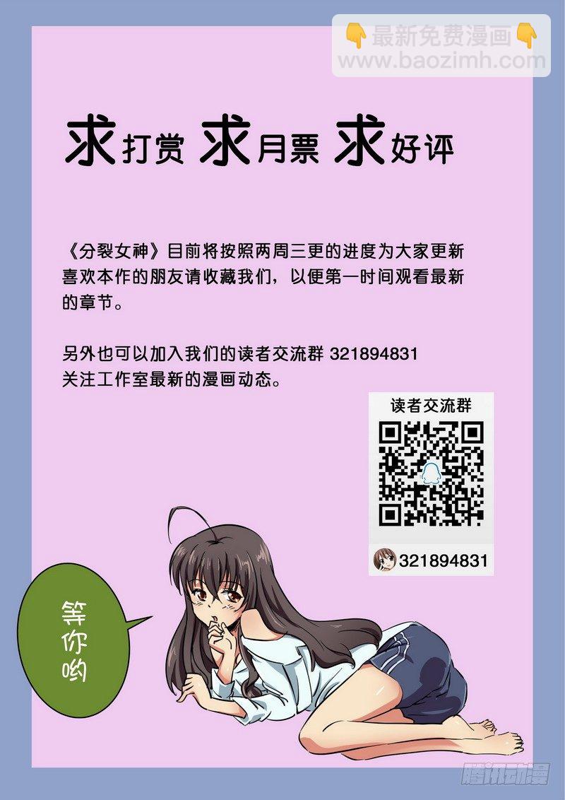 第十六话 一切的开始-第18话