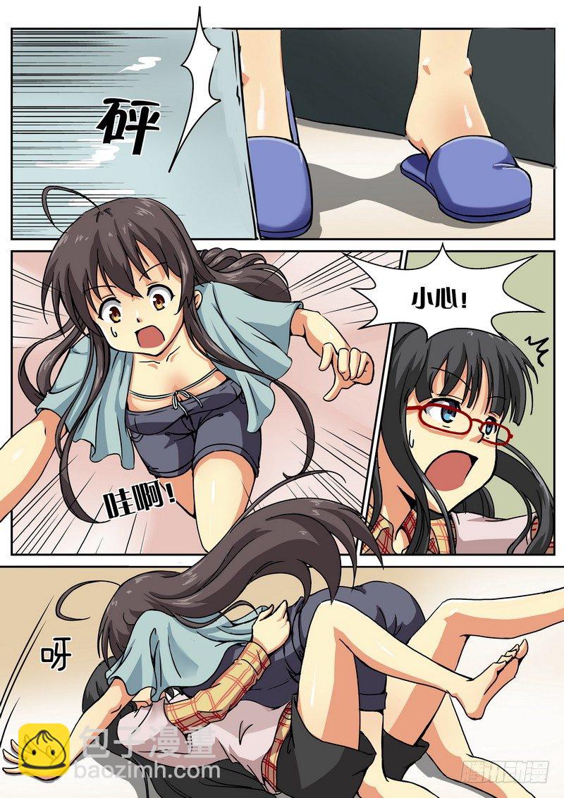 第十六话 一切的开始-第18话