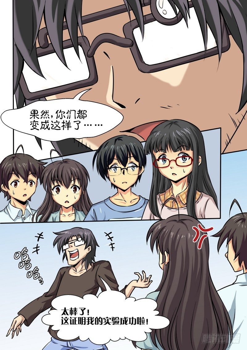 第十九话-第22话