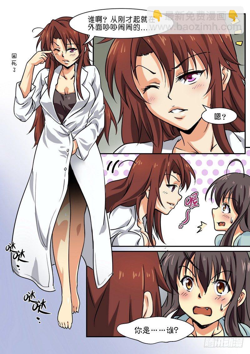 第十九话-第22话