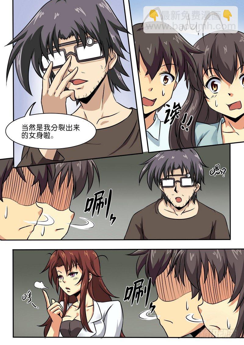 第十九话-第22话