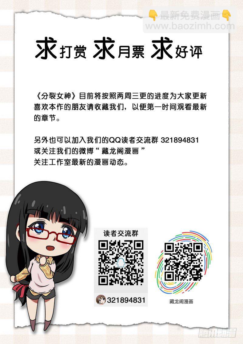 第十九话-第22话