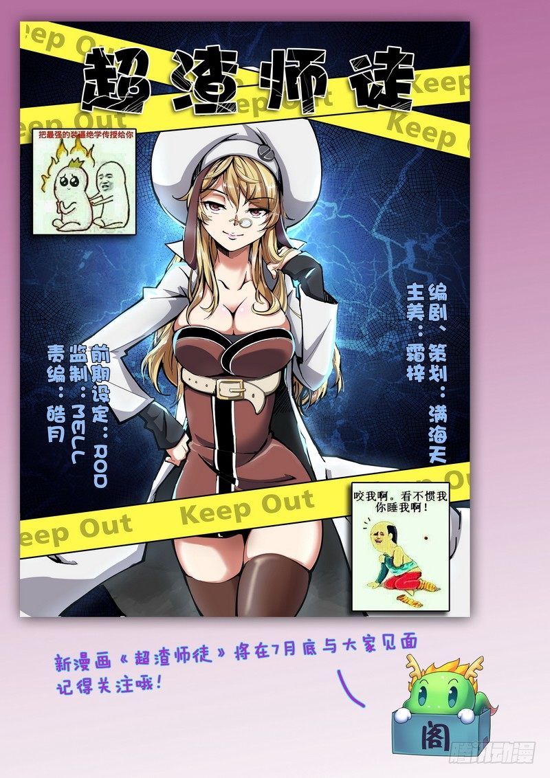 第二十三话-第26话