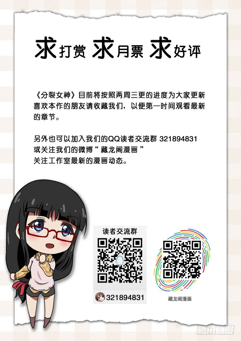 第二十三话-第26话