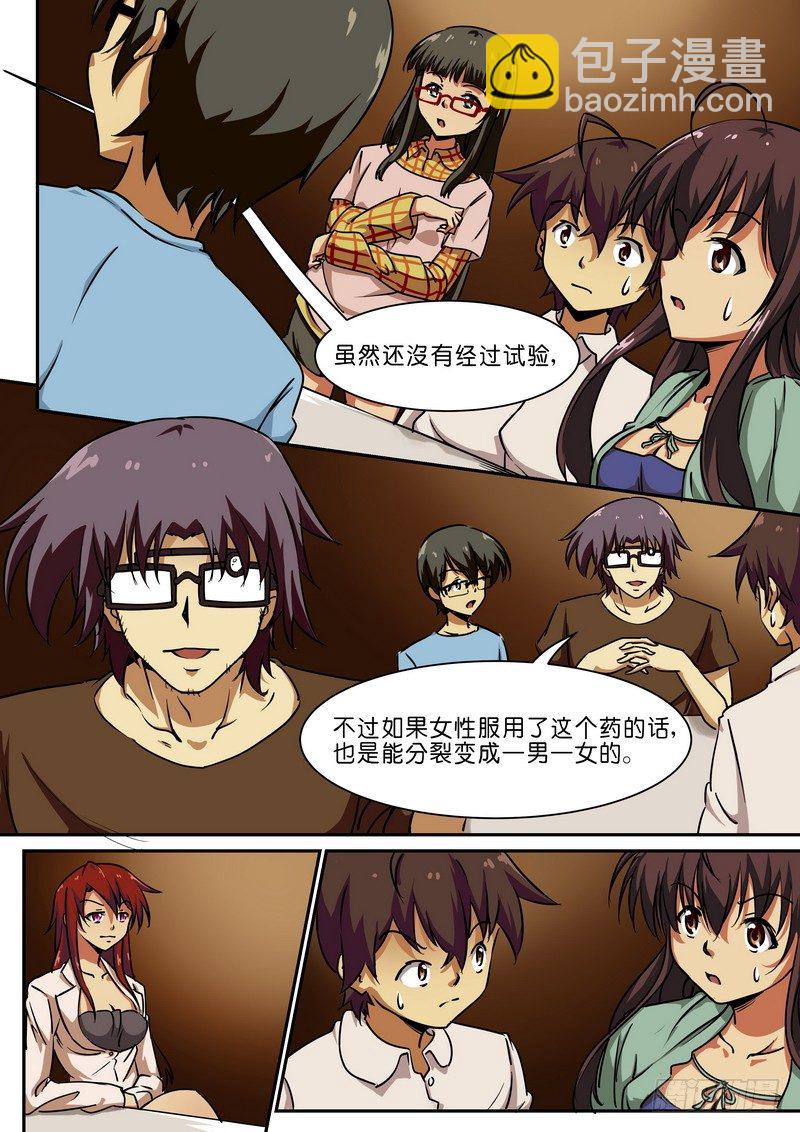 第二十三话-第26话