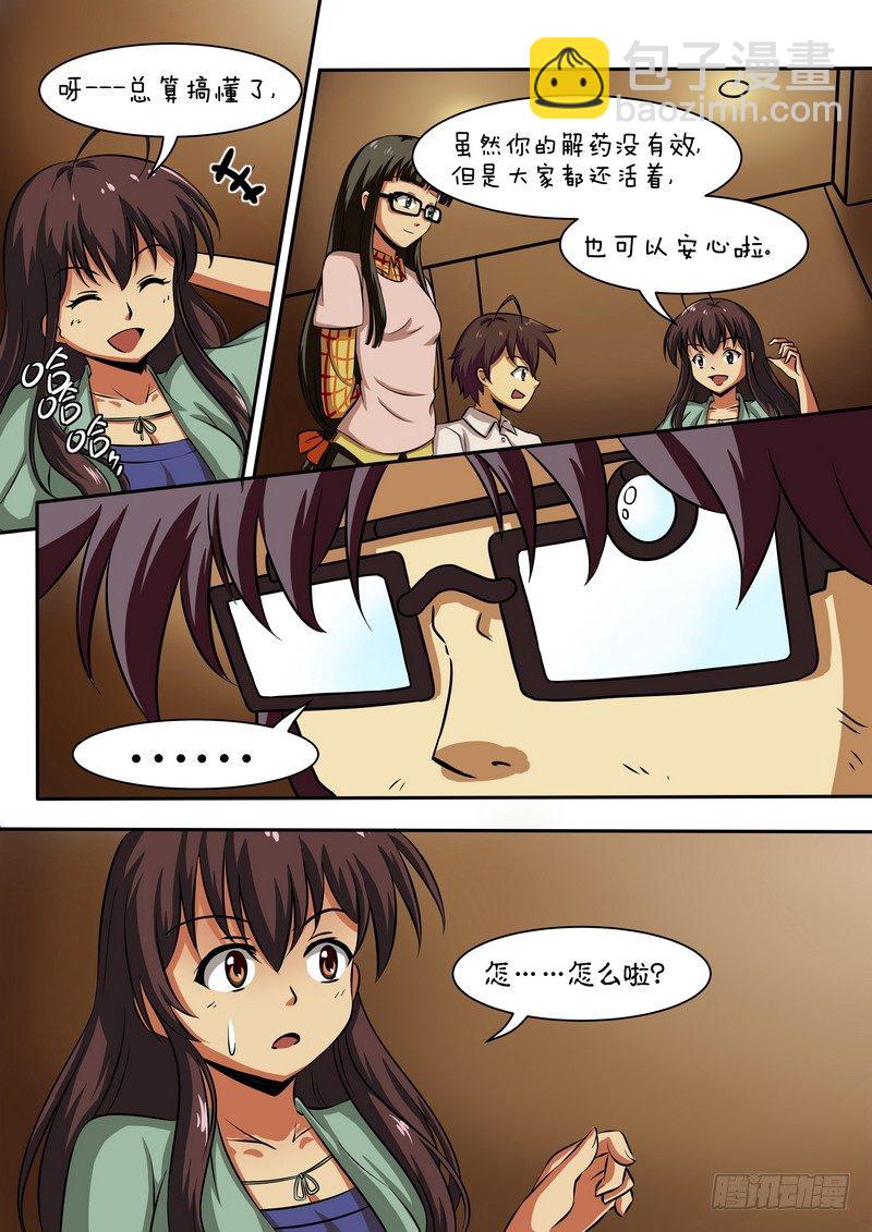 第二十四话-第28话