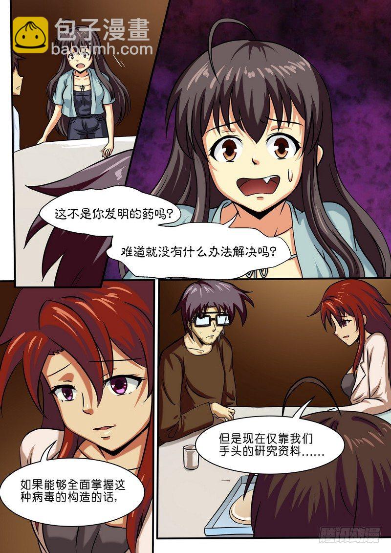 第二十四话-第28话