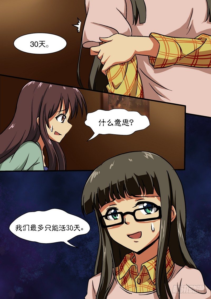 第二十四话-第28话