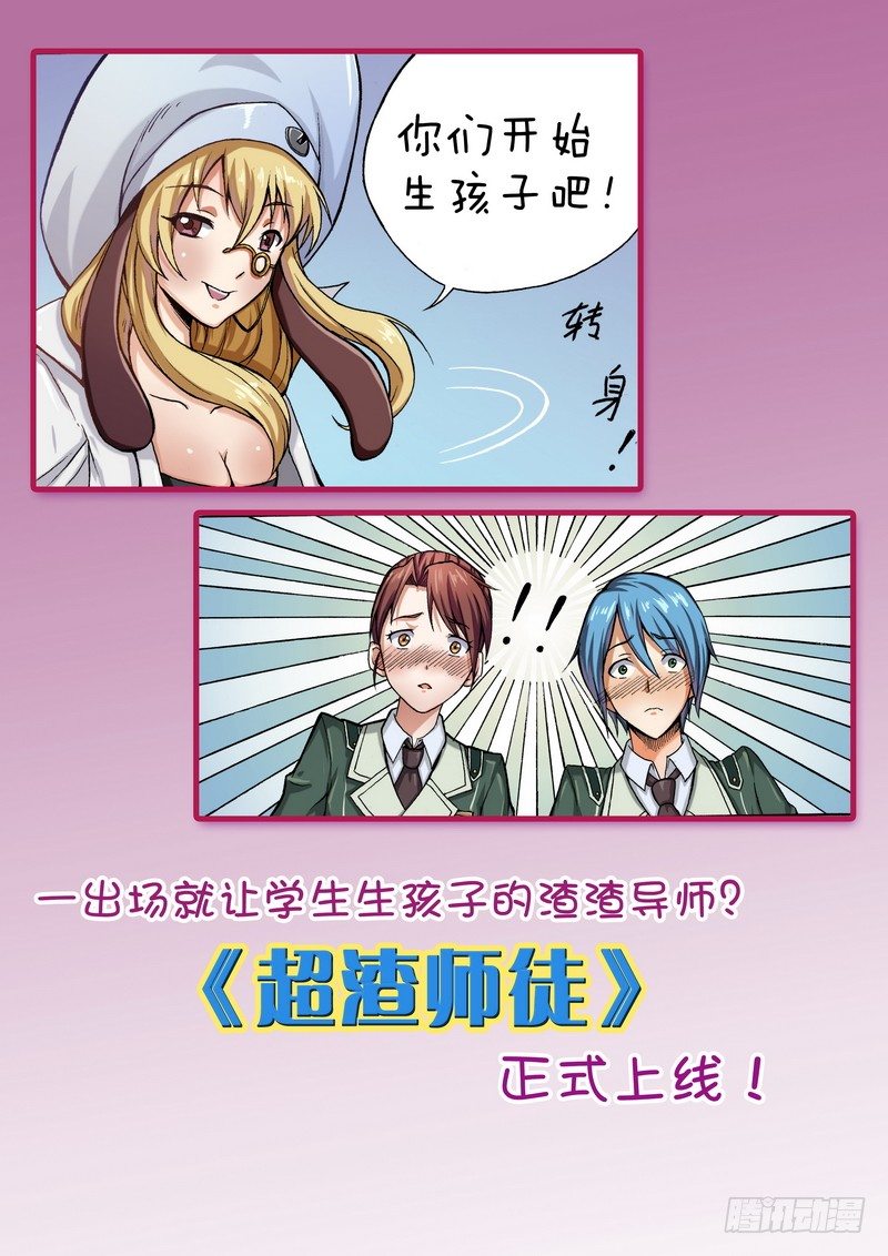 第三十二话-第36话