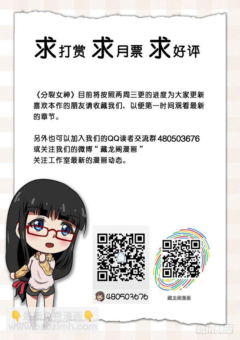 第三十二话-第36话