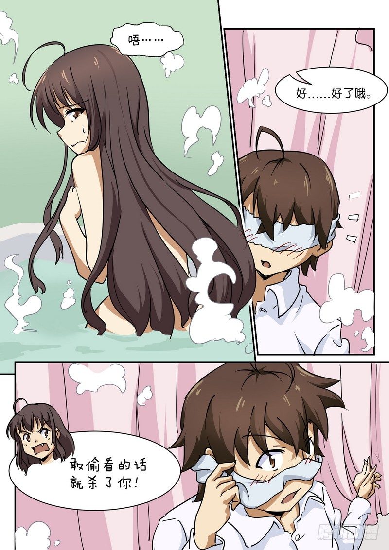 第三十二话-第36话