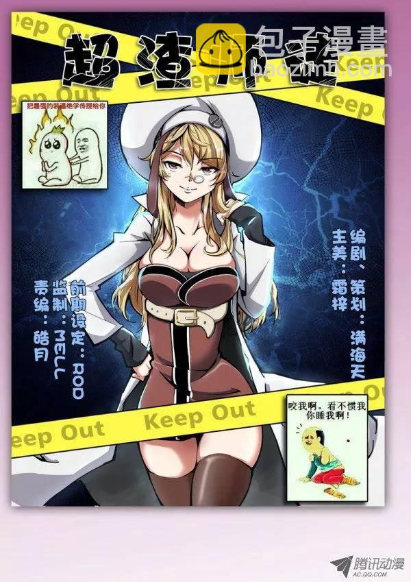 第三十四话-第38话