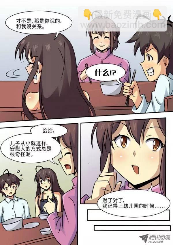 第三十四话-第38话