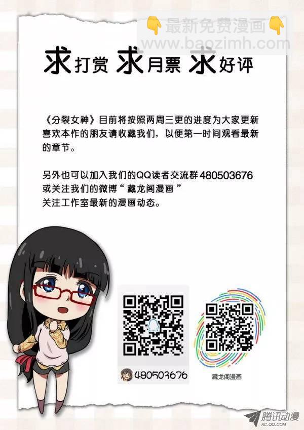 第三十四话-第38话