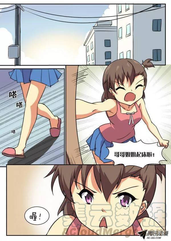 第三十六章-第40话