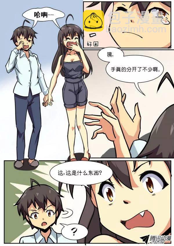 第三十六章-第40话