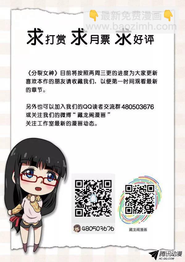 第三十六章-第40话