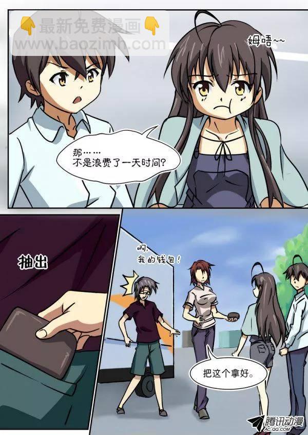 第三十八章-第42话