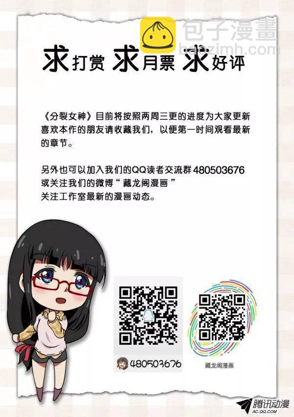 第三十八章-第42话