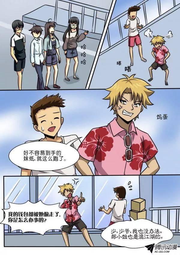 第四十话-第44话