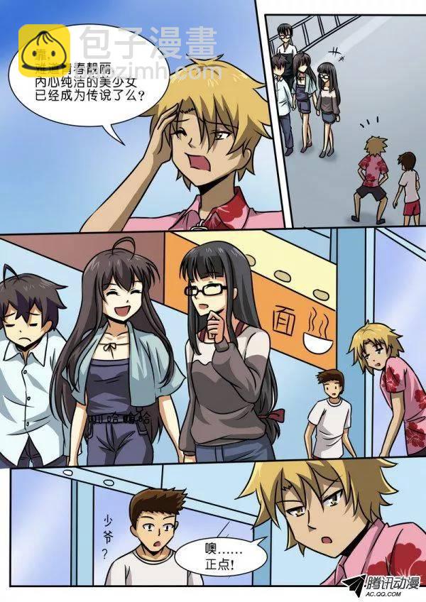 第四十话-第44话