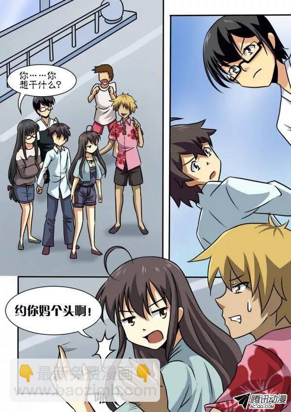 第四十话-第44话