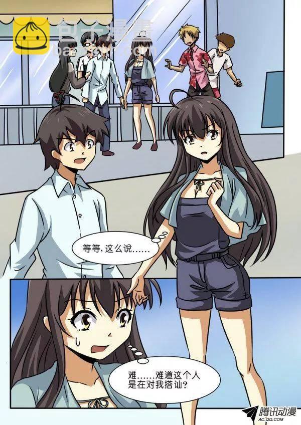 第四十话-第44话