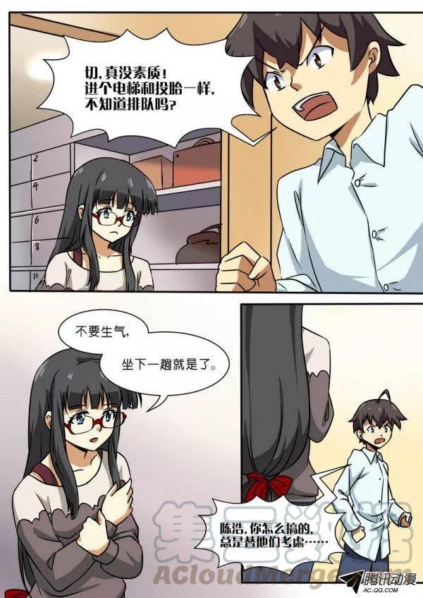 第四十四话-第48话