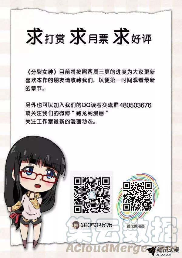 第四十四话-第48话