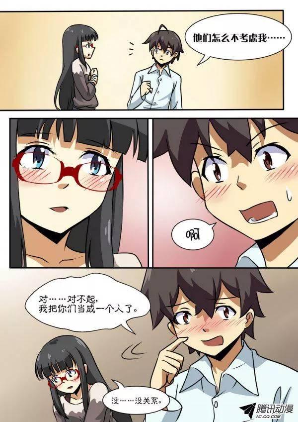 第四十四话-第48话