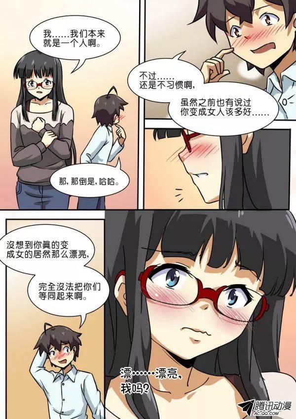 第四十四话-第48话