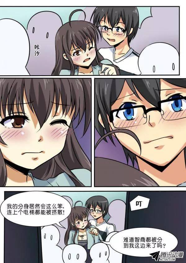 第四十四话-第48话