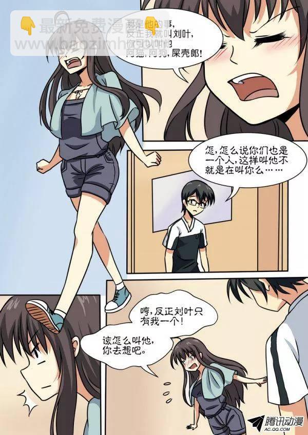 第四十四话-第48话