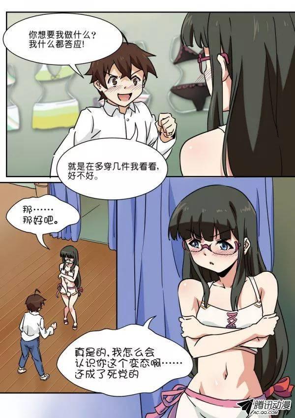 第五十话-第54话