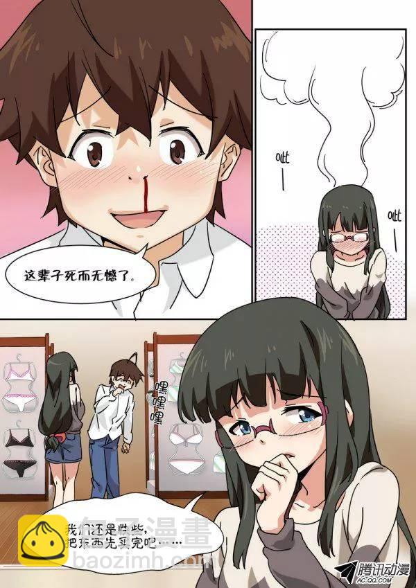 第五十话-第54话