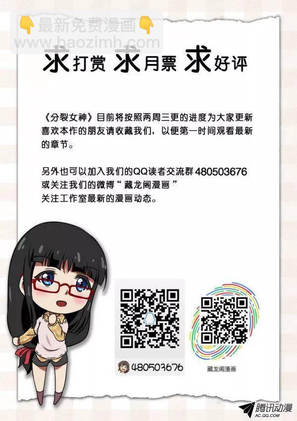 第五十话-第54话