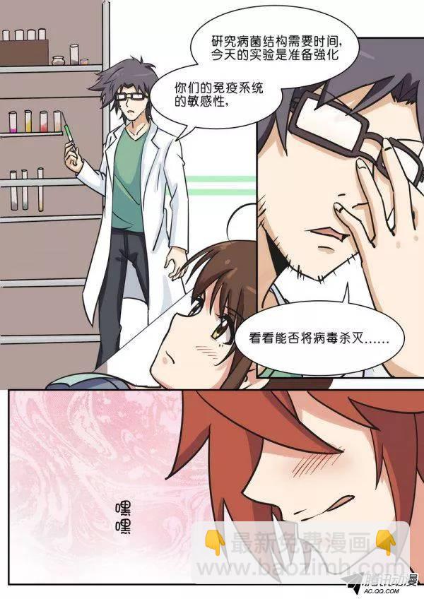 第五十二话-第56话