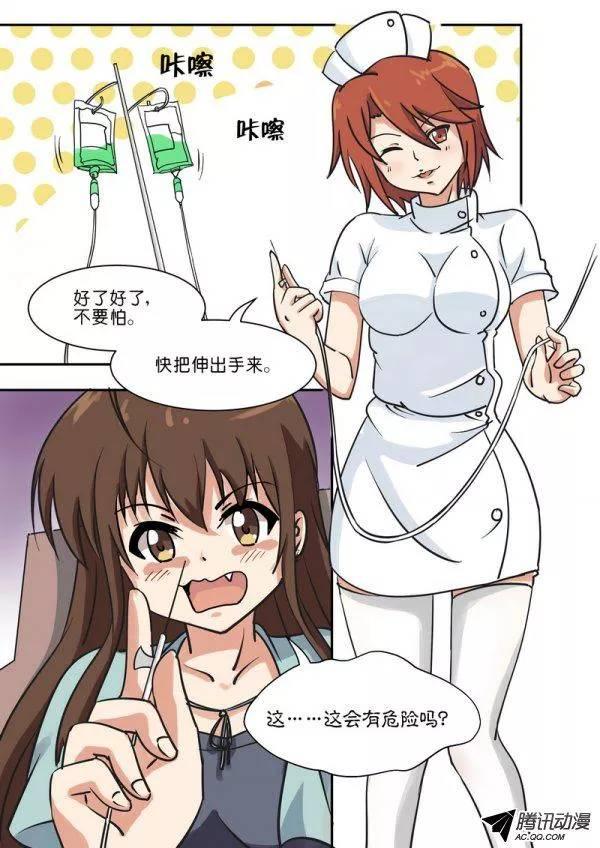 第五十二话-第56话