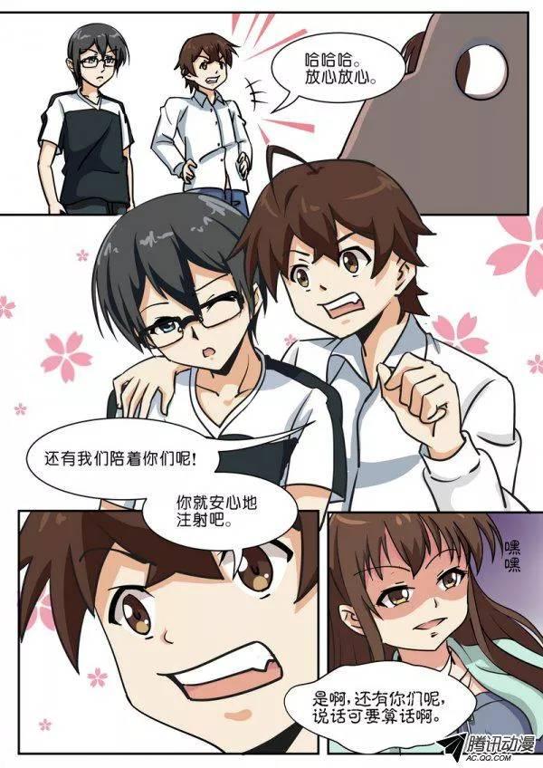 第五十二话-第56话