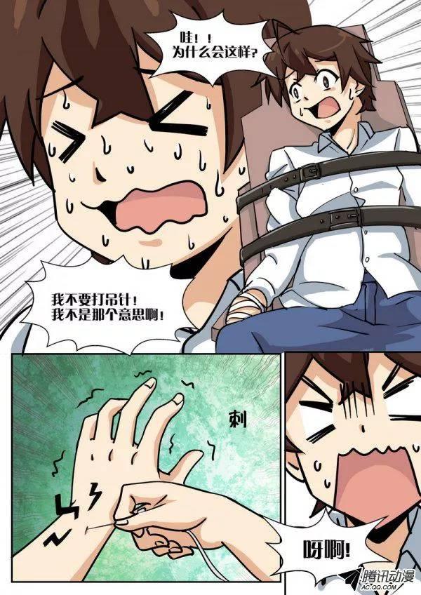 第五十二话-第56话